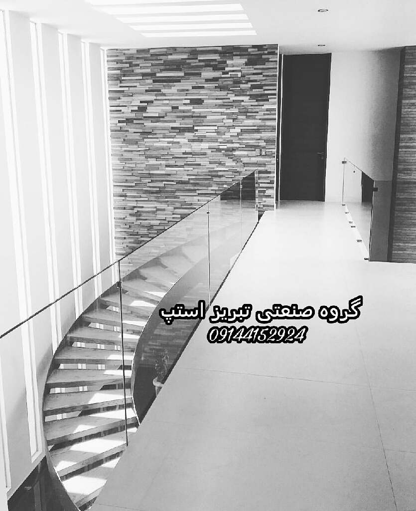 پله گرد