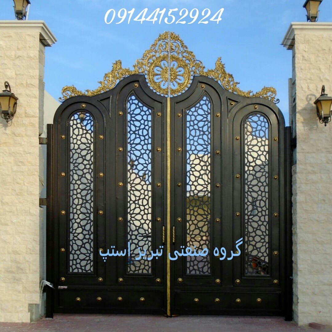 درب فلزی لیزری