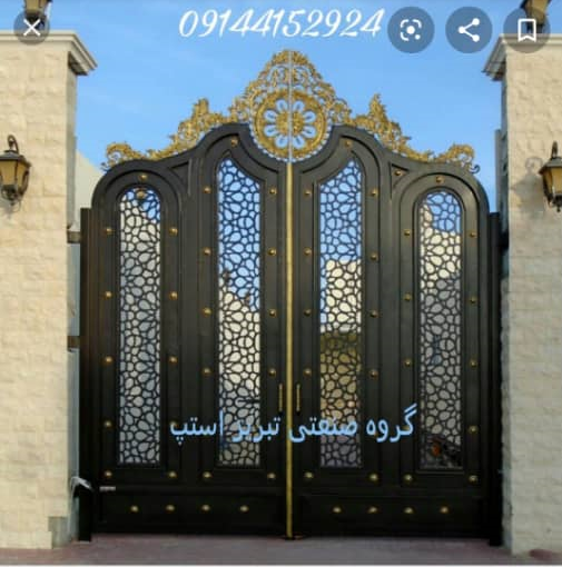 ارسی