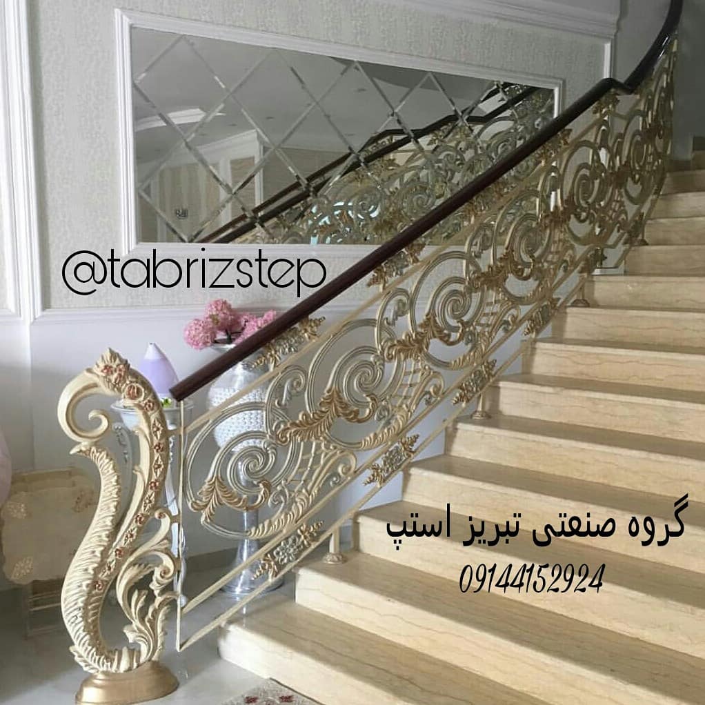 نرده فرفورژه