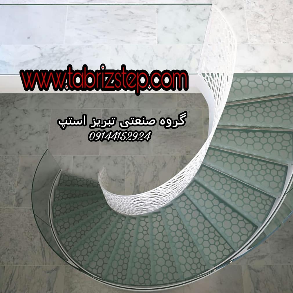 پله گرد فلزی