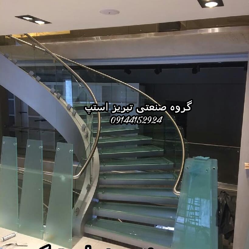 پله کنسولی