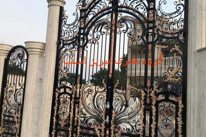 درب الیزه