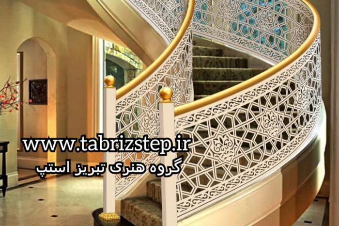 پله گرد