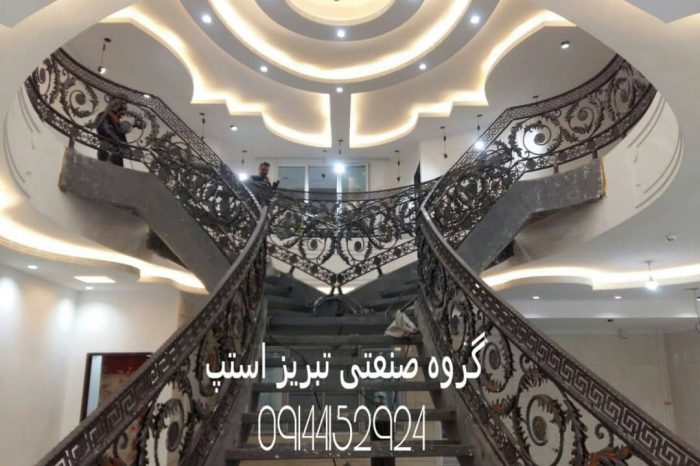 ضوابط پله